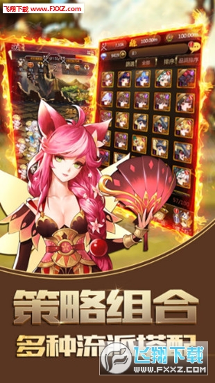 王者挂机传果盘版图1