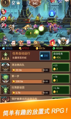 重生大师最新版图3