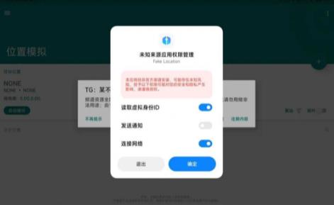 keep跑步截图一键生成器