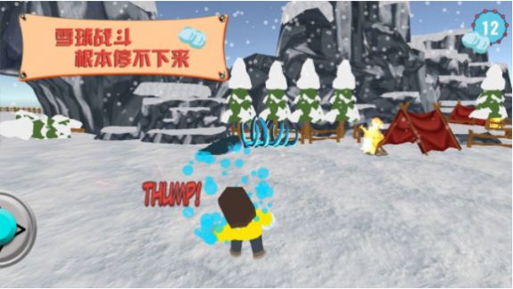 疯狂的派对官方安卓版图1