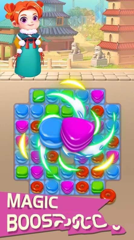 与艾米丽一起旅行图2