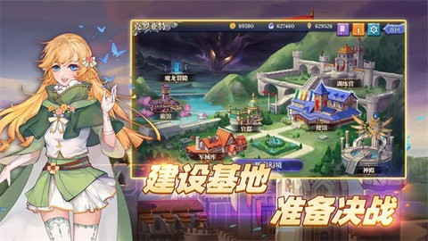 法洛伊幻境安卓版图3