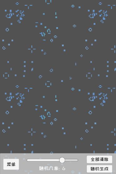 只是一个会自己演化的生命游戏图4