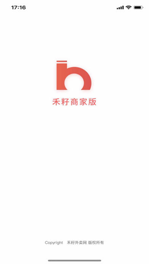 禾籽外卖配送图3