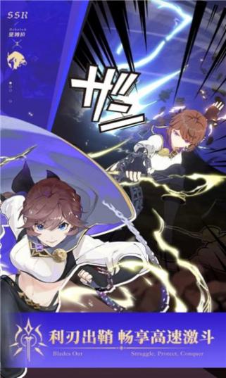 代号coven台服官方版图2