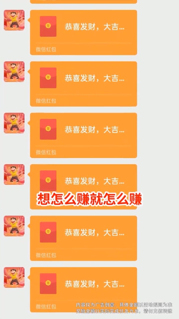成语大掌门游戏红包版图2