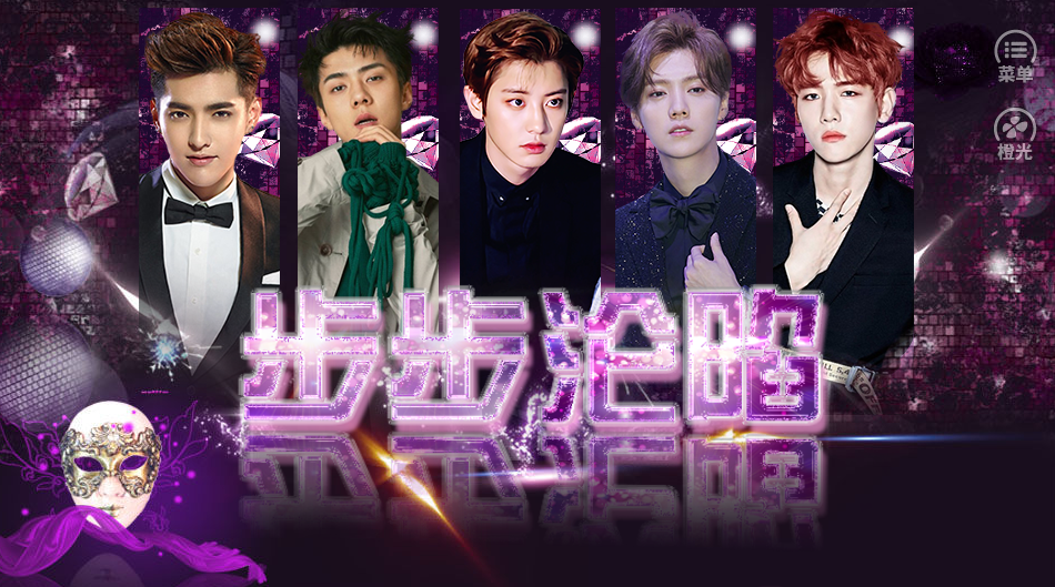 步步沦陷【二三】图2