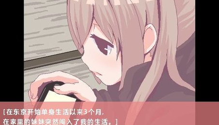 和家里蹲妹妹一起生活小熊移植