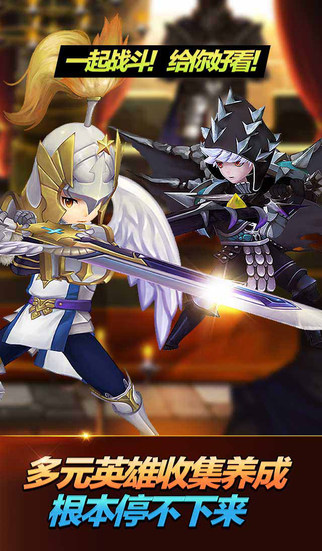 七骑士世界服安卓版图5