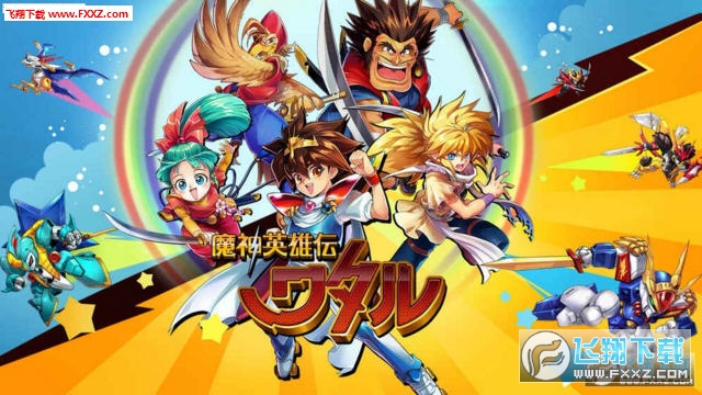 光能使者手游正式版图1