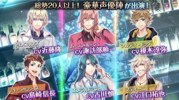 鸡尾酒王子中文版图1