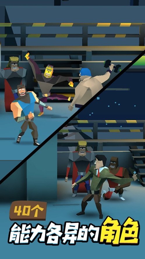 夸张的投掷3D图2