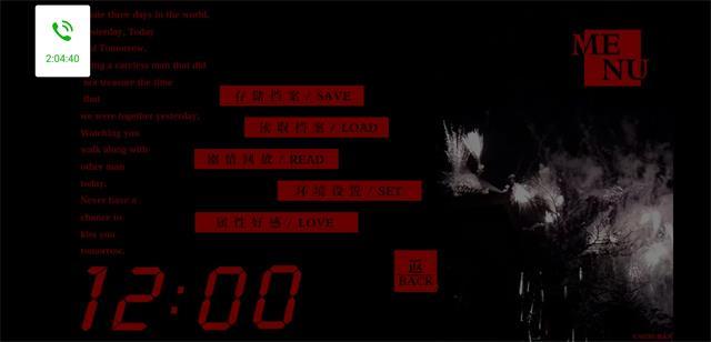 精神陷阱最新版图1