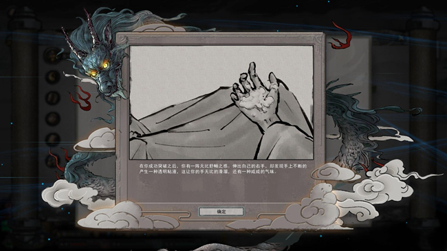 鬼谷八荒数据修改辅助