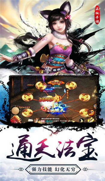 上古传说修改器图3