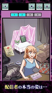 理所当然的幸福图1