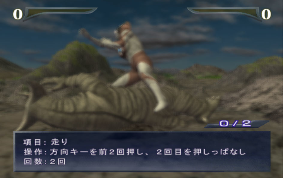 奥特曼格斗进化重生手机版图5