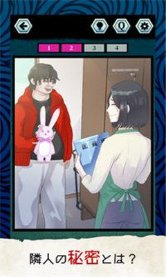 明明只是按了个赞图1