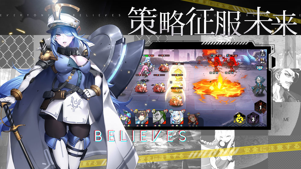 时逆今天也在被迫拯救世界测试版图5