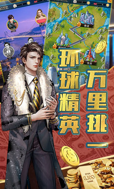 炼金术师王国图1