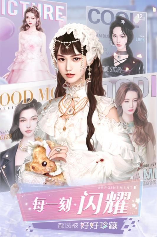 克拉的衣橱安卓图2