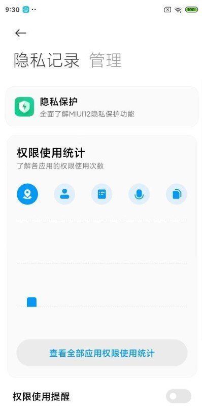 miui12.5适配机型全部名单图1