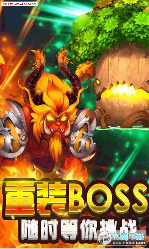 冒险王3D果盘版图4