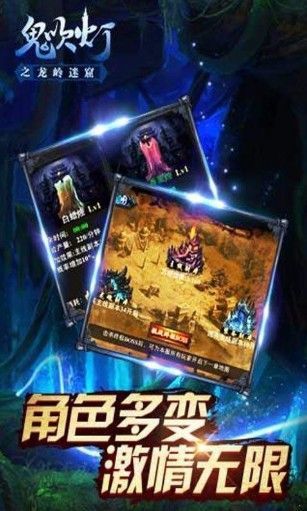 最后的搬山道人图1