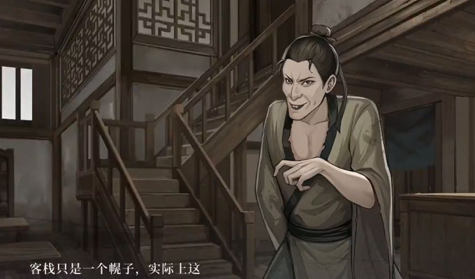 饿殍明末千里行图2