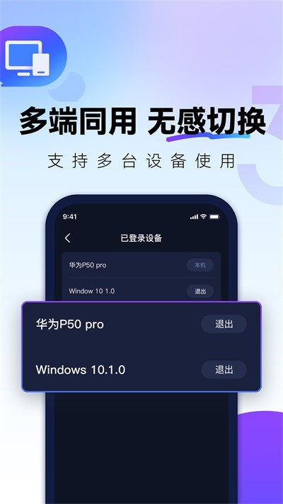 QuickFox官网版图4