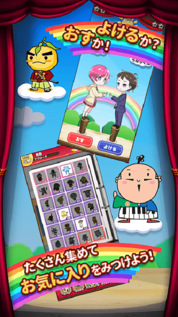 掌心相扑手游图1