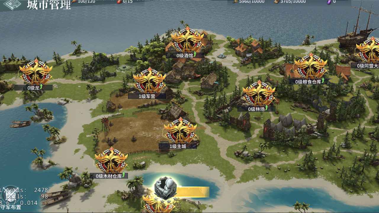 网易代号邪神图3