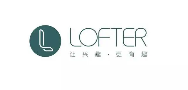 lofter软件