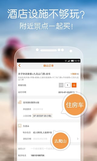 父母邦app图3