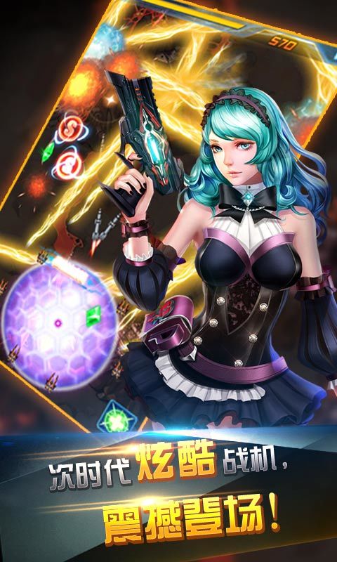 雷电原力觉醒图1