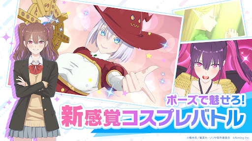 2.5次元的诱惑游戏最新版图4