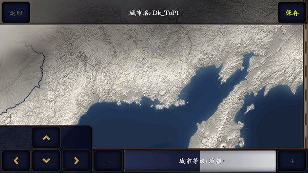 中华上下五千年2两晋南朝最新版图2