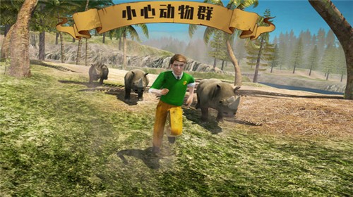 野外生存中文版图1