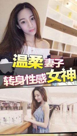 邻家妹子2无限金币图2