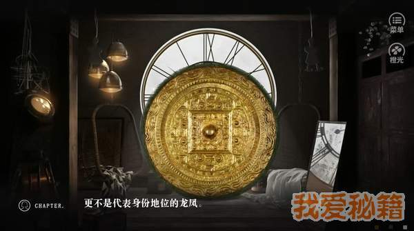 病例报告橙光最新手机版图2