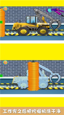 宝贝爱玩挖掘机图2