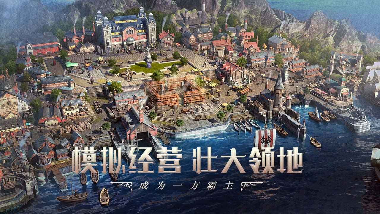 海上霸主图4