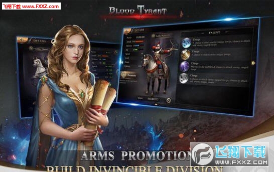 嗜血暴君手游图2