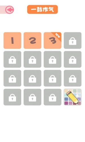 一笔分红红包版图3