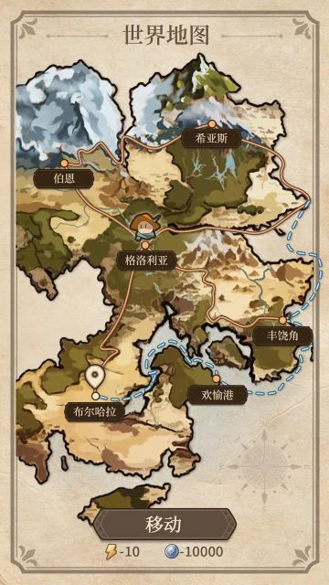 纷争法则大贸险图4