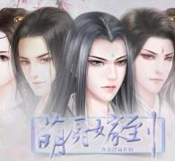 萌厨嫁到(金手指)加自带商城