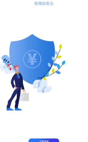 熊猫赞app官方平台图1