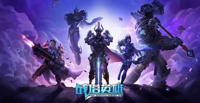 吃鸡moba结合的手机游戏