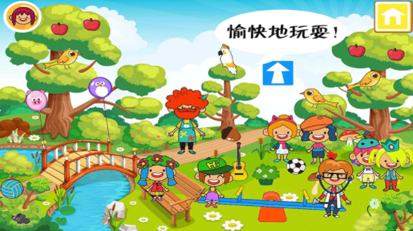 农场趣味乐园图2