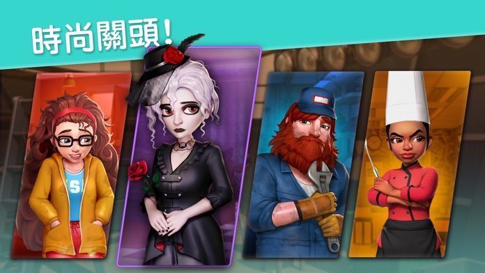 project makeover国际版图3